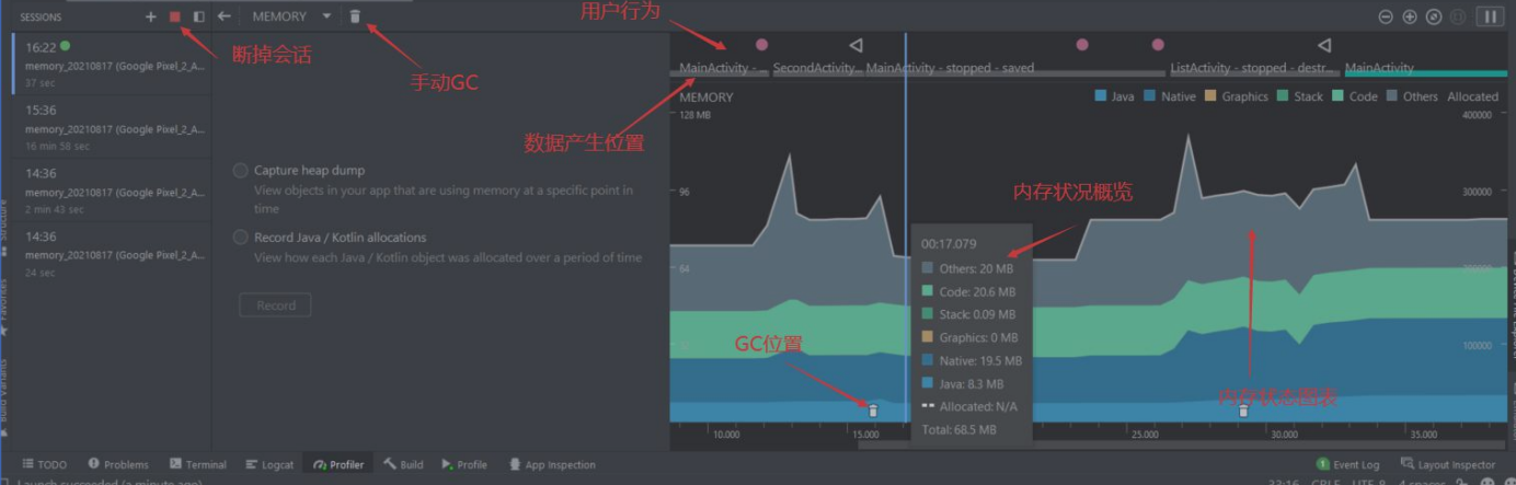 28.MemoryProfiler