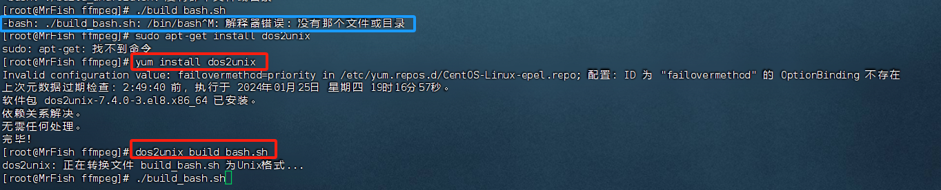 ffmpeg编译可能会报错