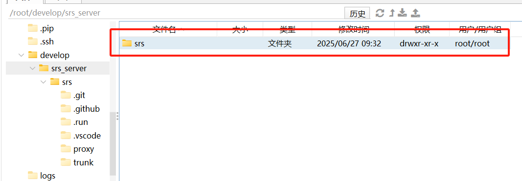 250627_rtmp服务器搭建1-1751001904044
