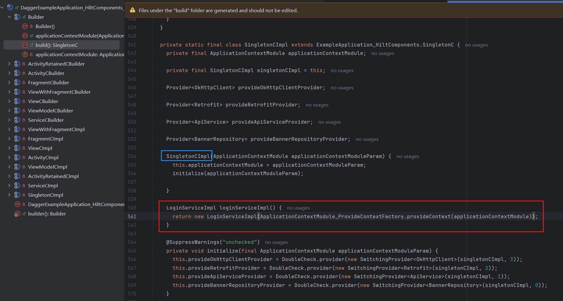 LoginServiceImpl类的创建